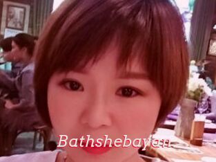 Bathshebayan