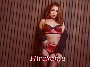 Hirukamu